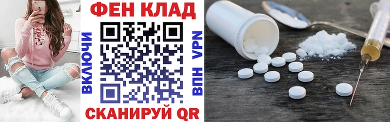 Купить  Нерехта  АМФ 97% 