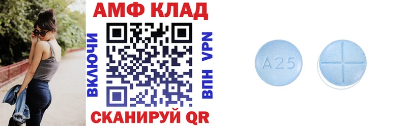 Амфетамин VHQ Нерехта