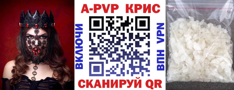 Alpha-PVP Crystall  Купить  Нерехта 