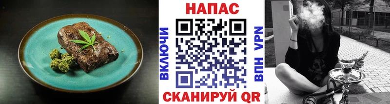 Печенье с ТГК конопля  Купить закладки  Нерехта 