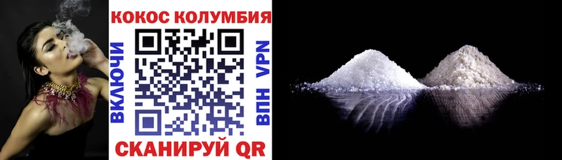Кокаин Fish Scale  Купить закладки  Нерехта 