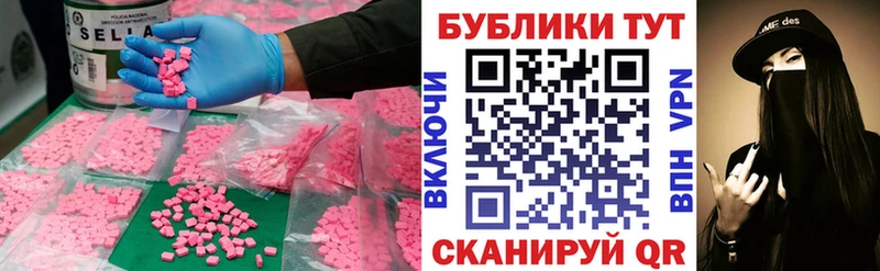 Экстази 99%  Купить  Нерехта 