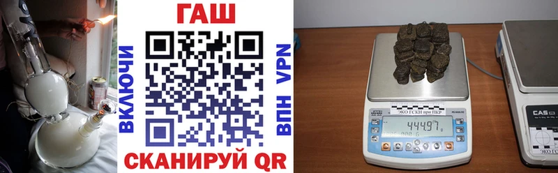 Гашиш VHQ  Купить закладки  Нерехта 