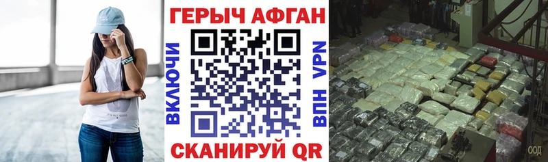 Купить закладки  Нерехта  Героин белый 