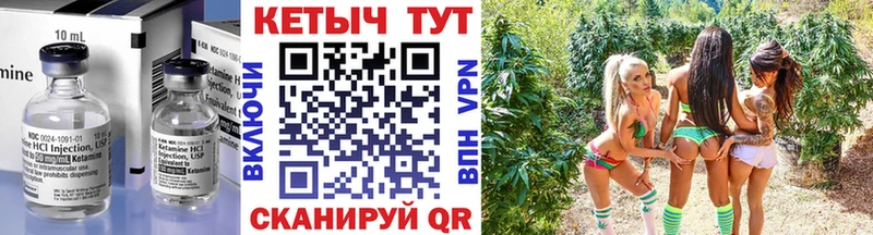 Купить где  Нерехта  КЕТАМИН ketamine 