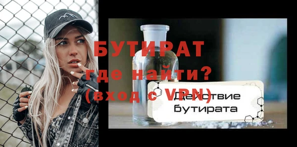 герыч Краснослободск