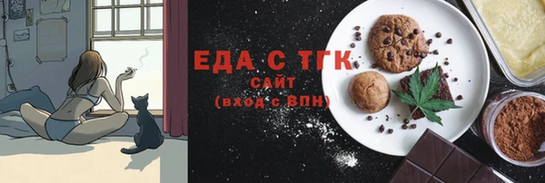 мескалин Красноперекопск