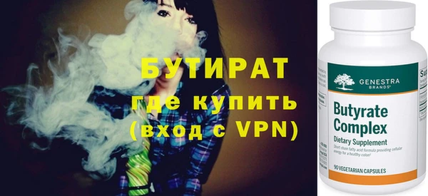 мескалин Красноперекопск