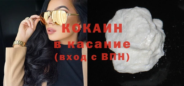 герыч Краснослободск