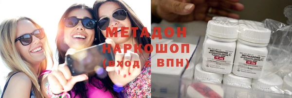 герыч Краснослободск