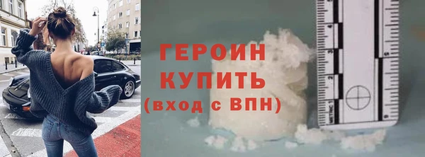 мескалин Красноперекопск