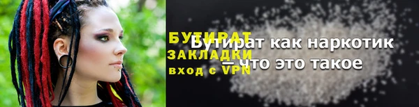 мескалин Красноперекопск