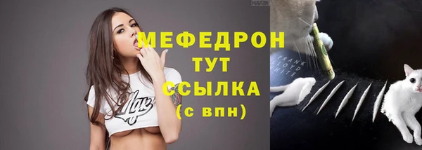 герыч Краснослободск