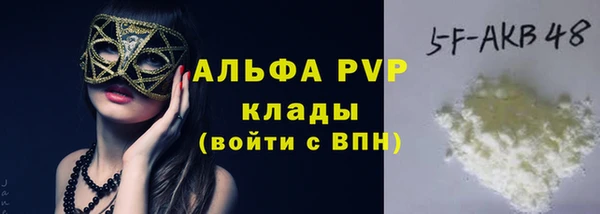 мескалин Красноперекопск