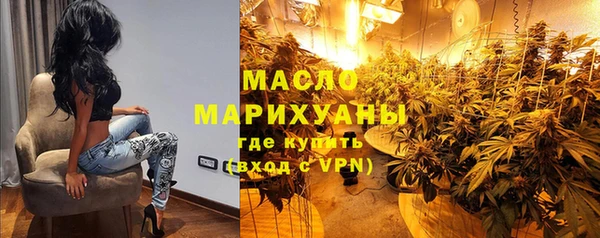 герыч Краснослободск