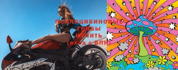 герыч Краснослободск