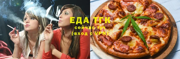 мескалин Красноперекопск