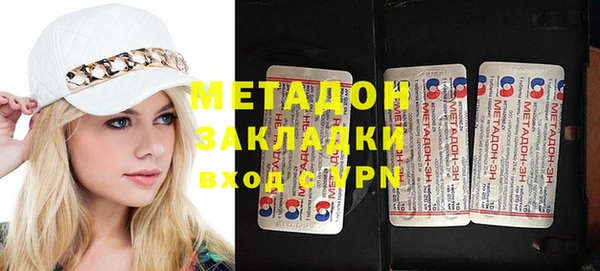 мескалин Красноперекопск