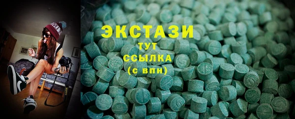 мескалин Красноперекопск