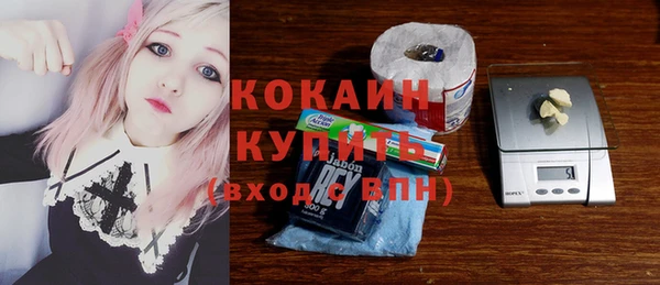 мескалин Красноперекопск