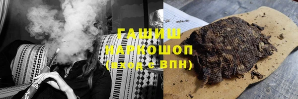 герыч Краснослободск