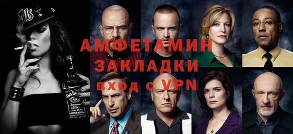 мескалин Красноперекопск