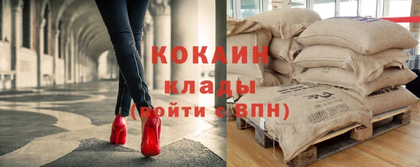 мескалин Красноперекопск