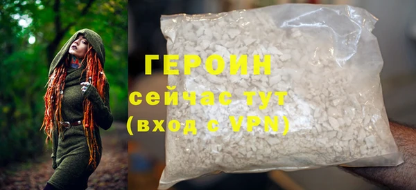 мескалин Красноперекопск