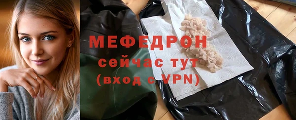 мескалин Красноперекопск