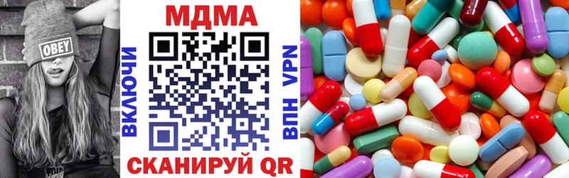 МДМА crystal  Купить где  Нерехта 