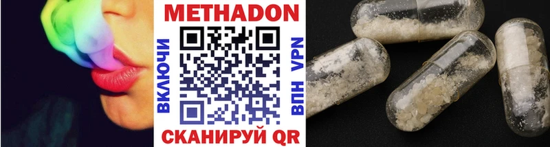 Купить закладки  Нерехта  Метадон белоснежный 
