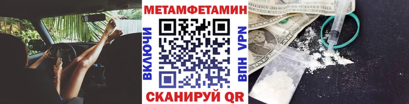 Купить Нерехта Первитин витя