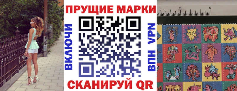 Марки 25I-NBOMe 1500мкг  Купить где  Нерехта 