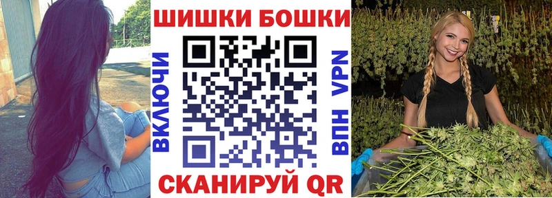 Бошки марихуана THC 21%  Купить закладки  Нерехта 